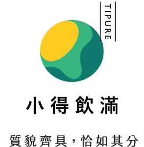 質貌齊聚